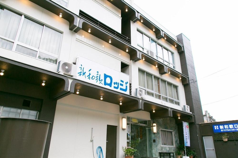 Shinwaka Lodge Wakayama Luaran gambar